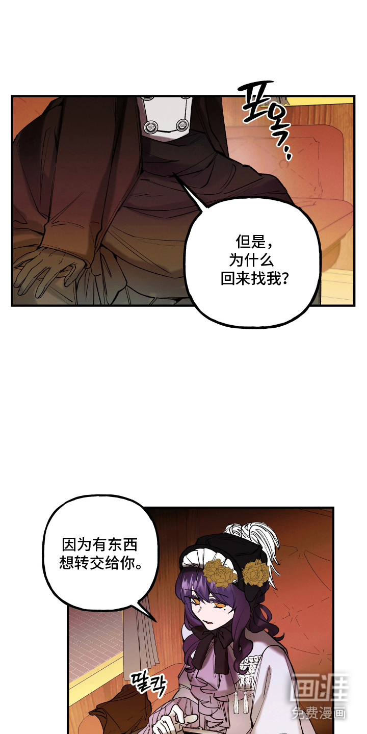 第7话17