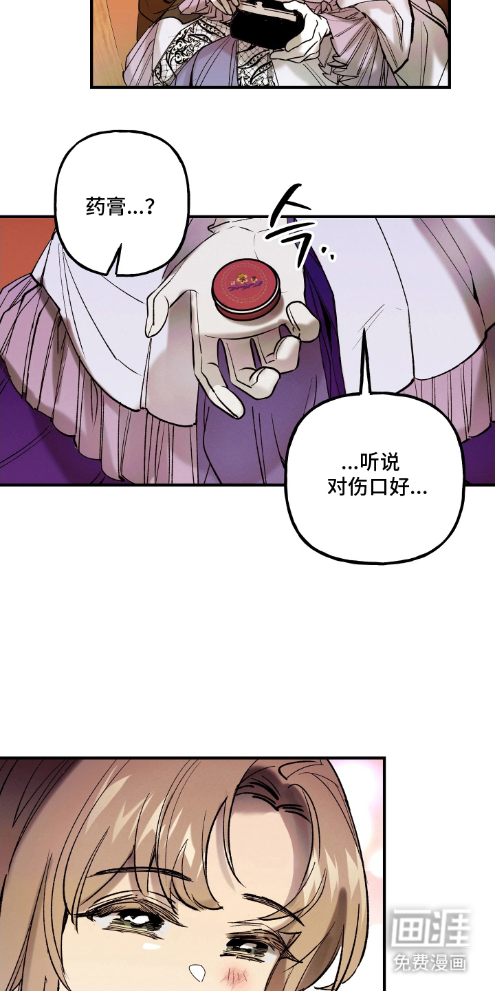 第7话18