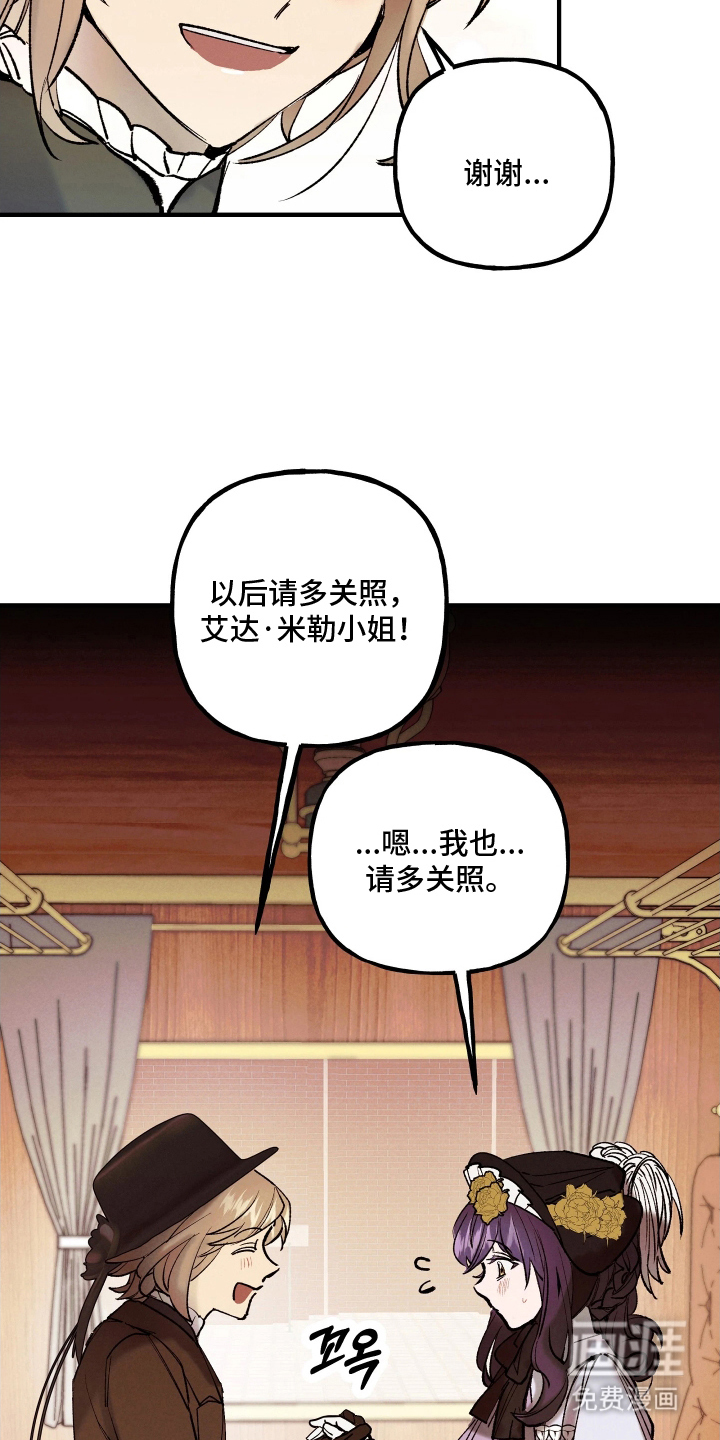 第7话19