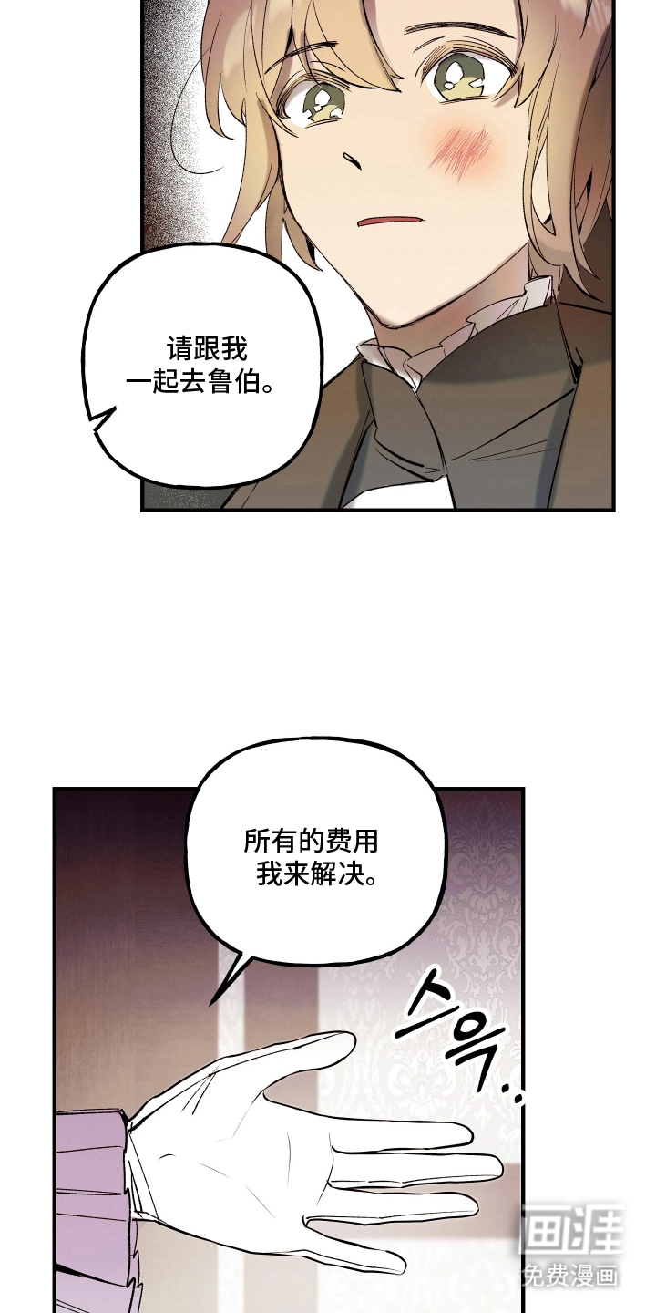 第7话3