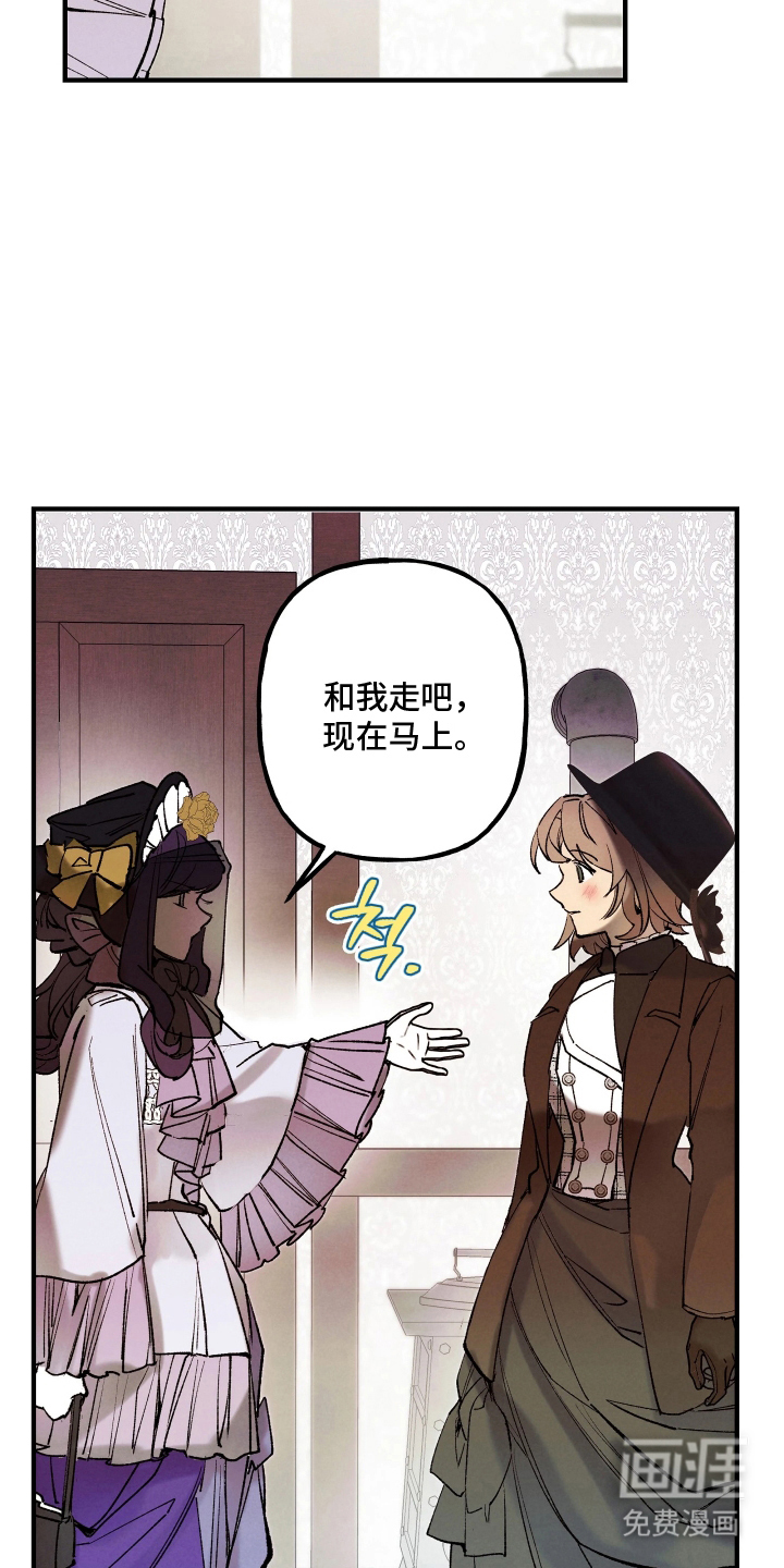 第7话4