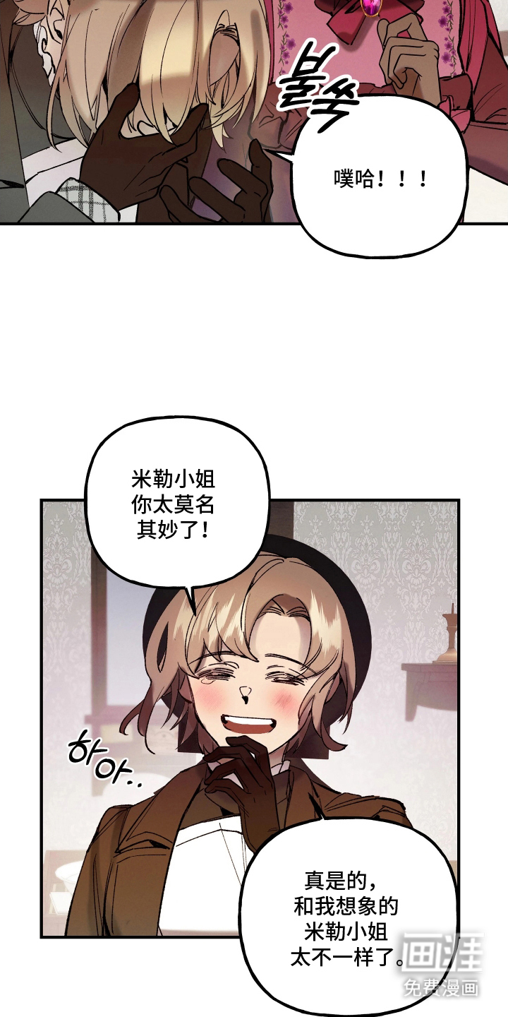 第7话6