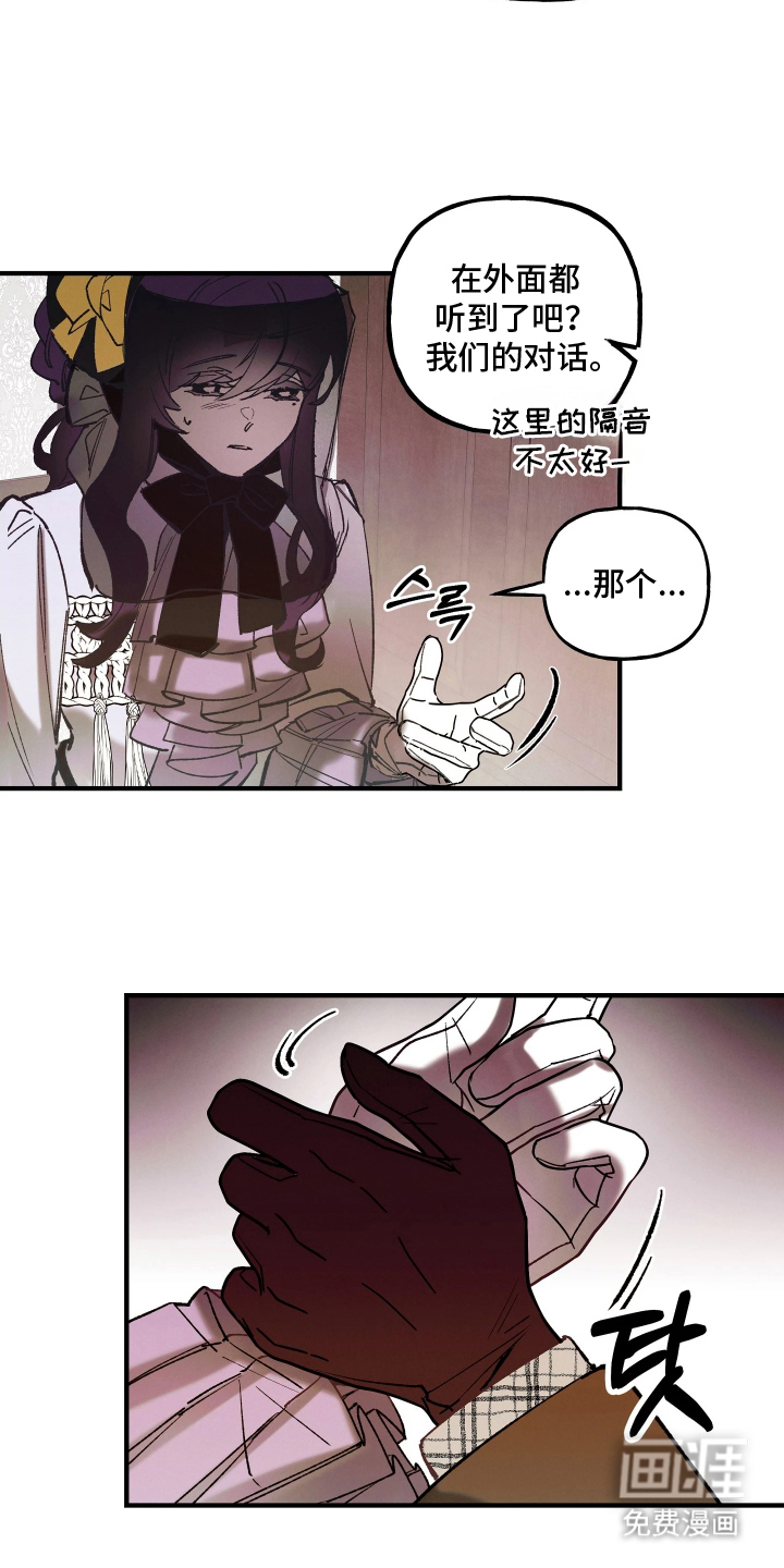 第7话7