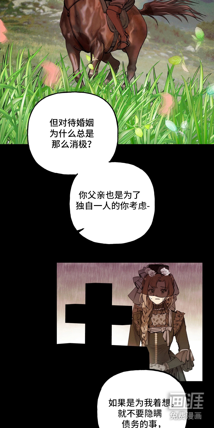 第6话10