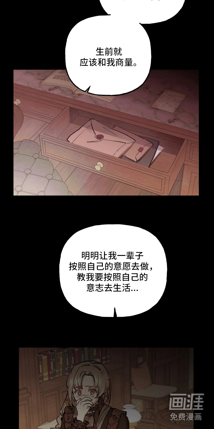 第6话11