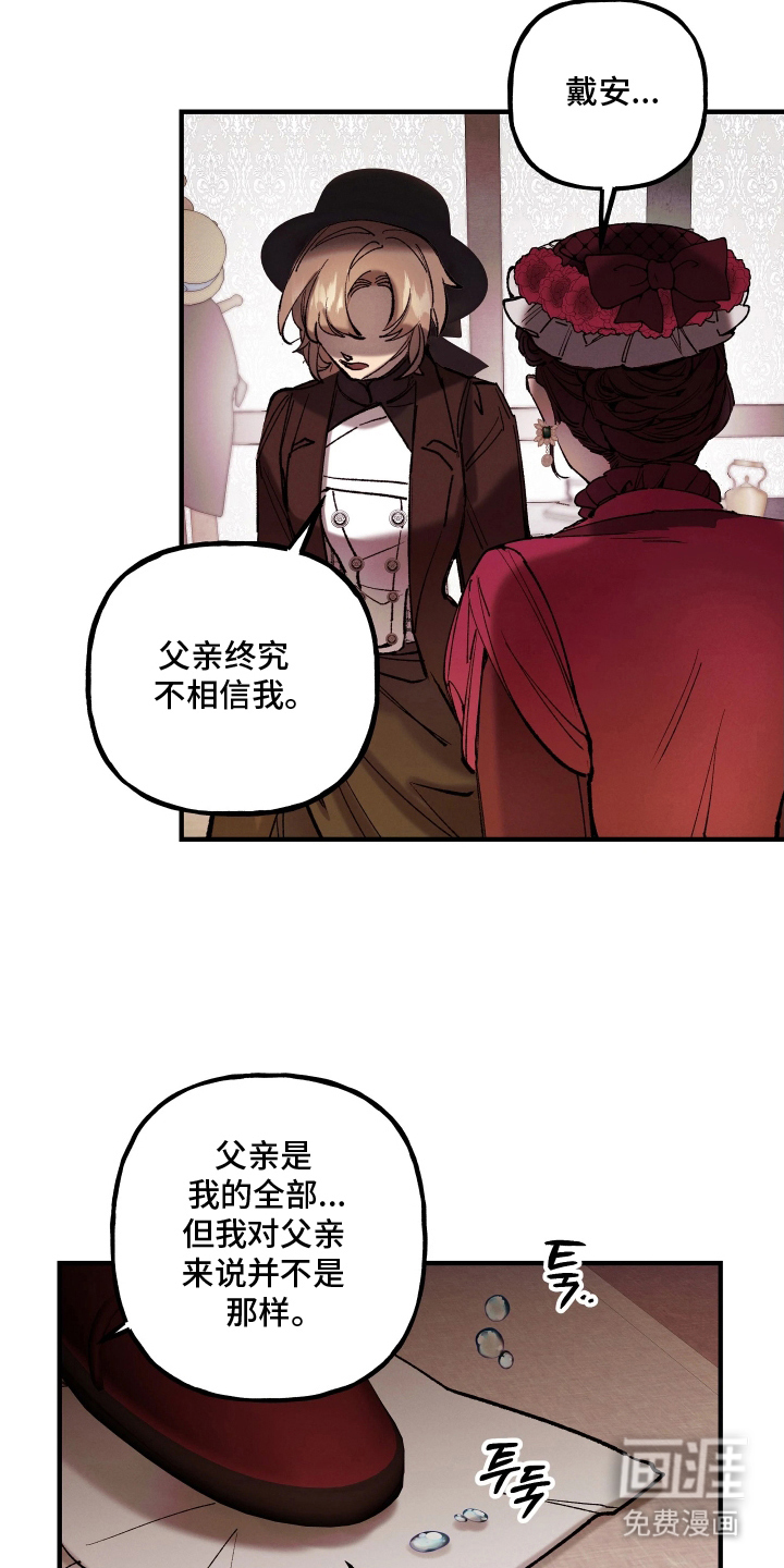 第6话13