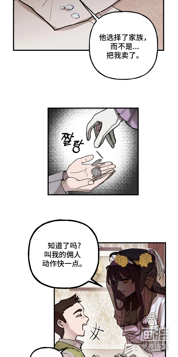 第6话14