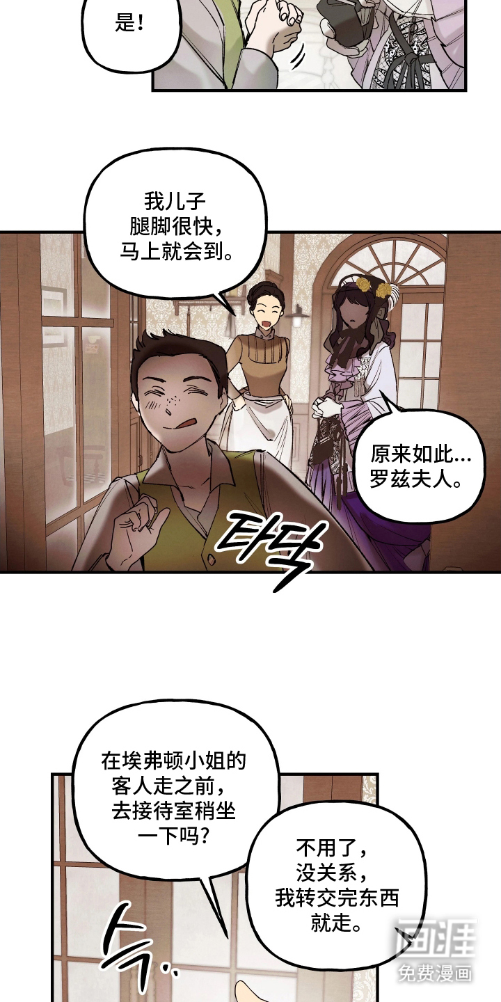第6话15