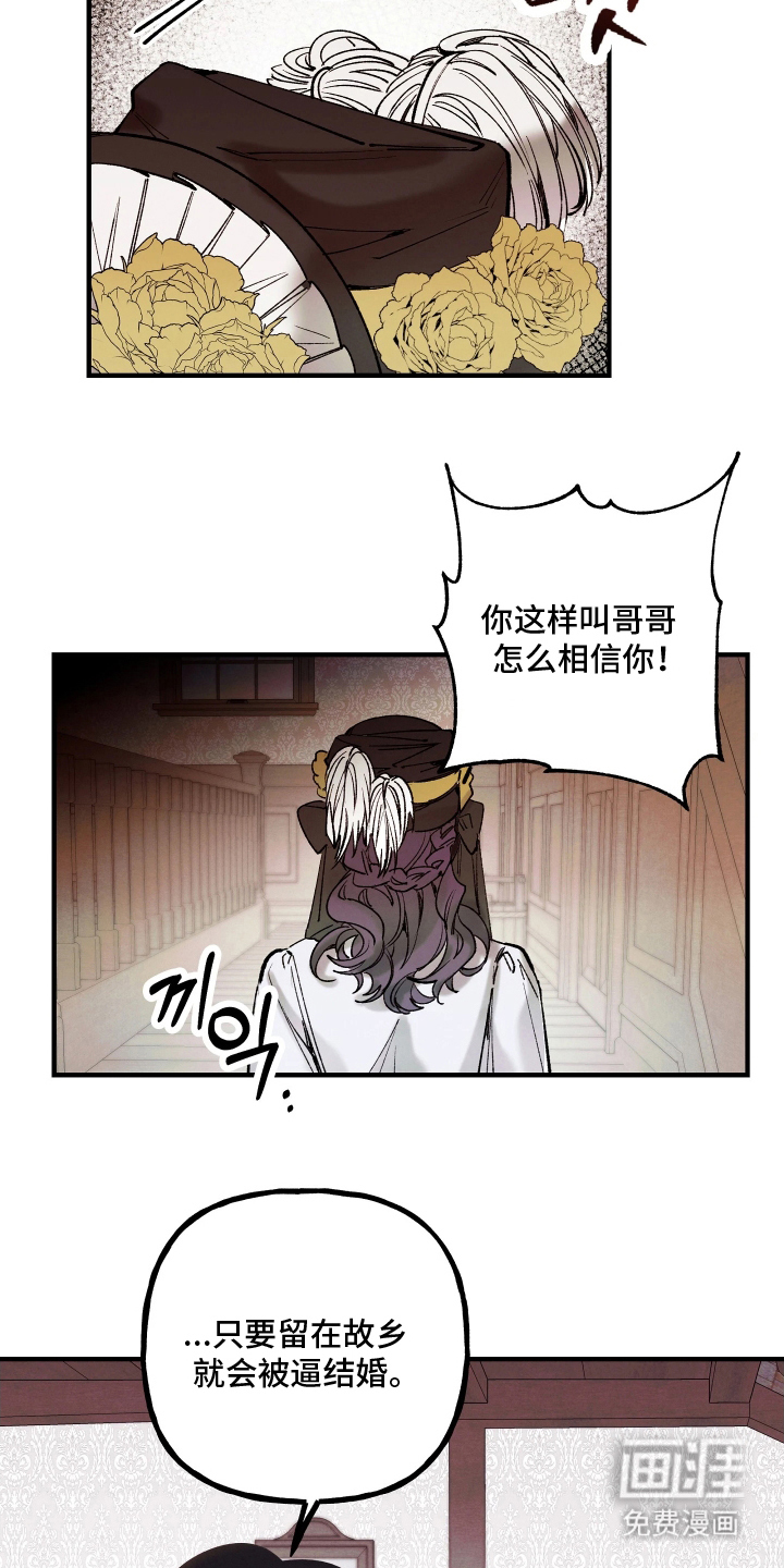 第6话17