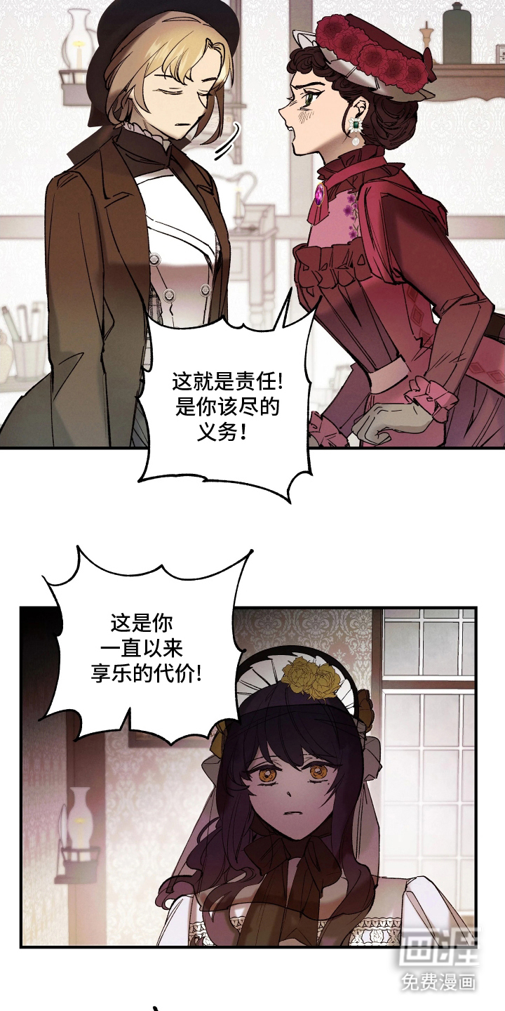 第6话18