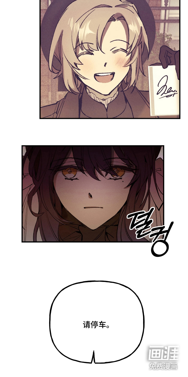第6话2