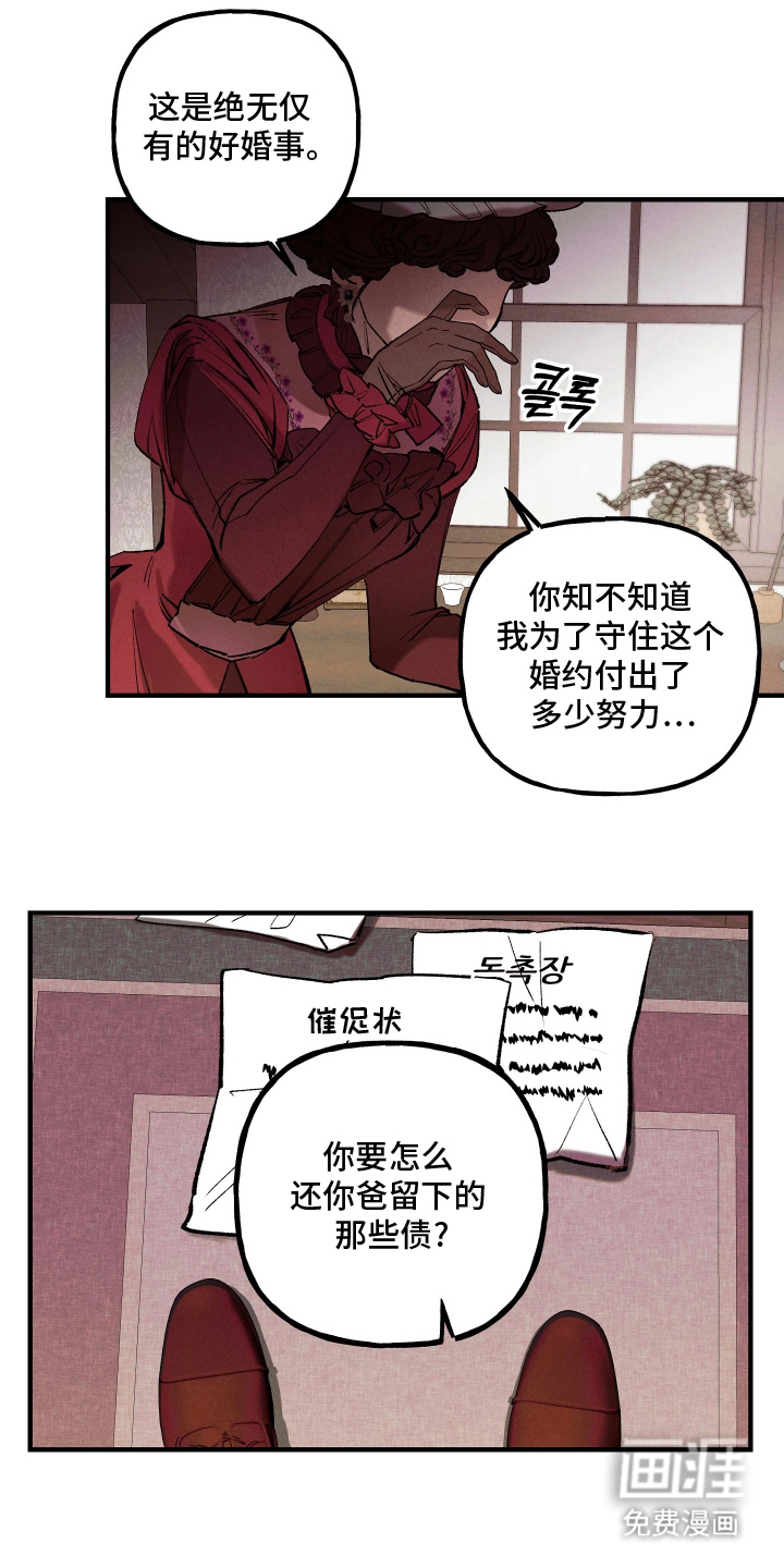 第6话4