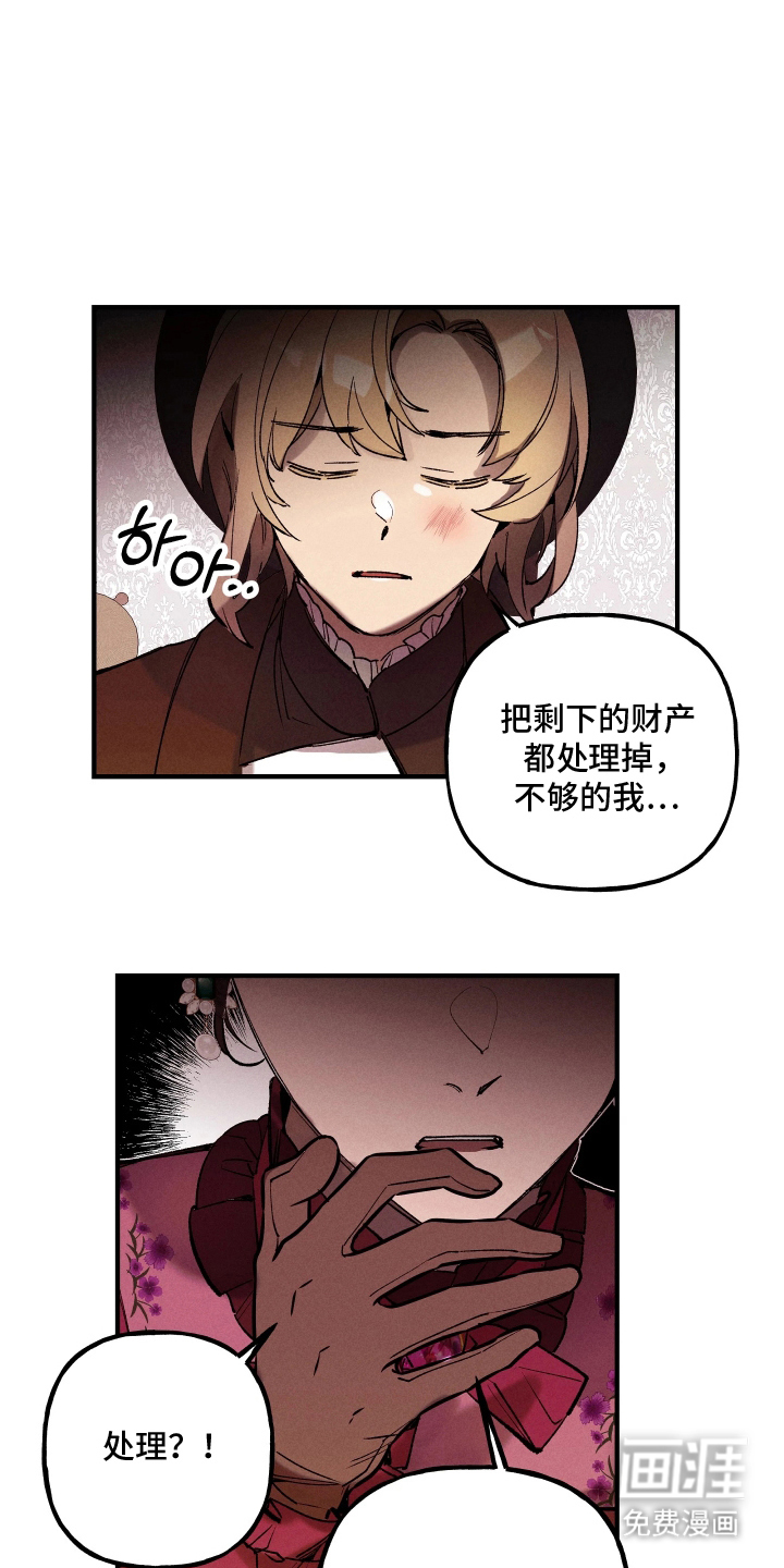 第6话5