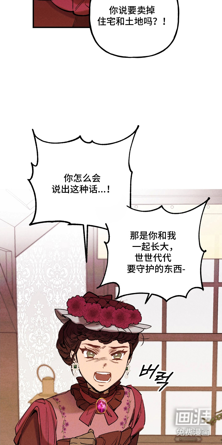 第6话6