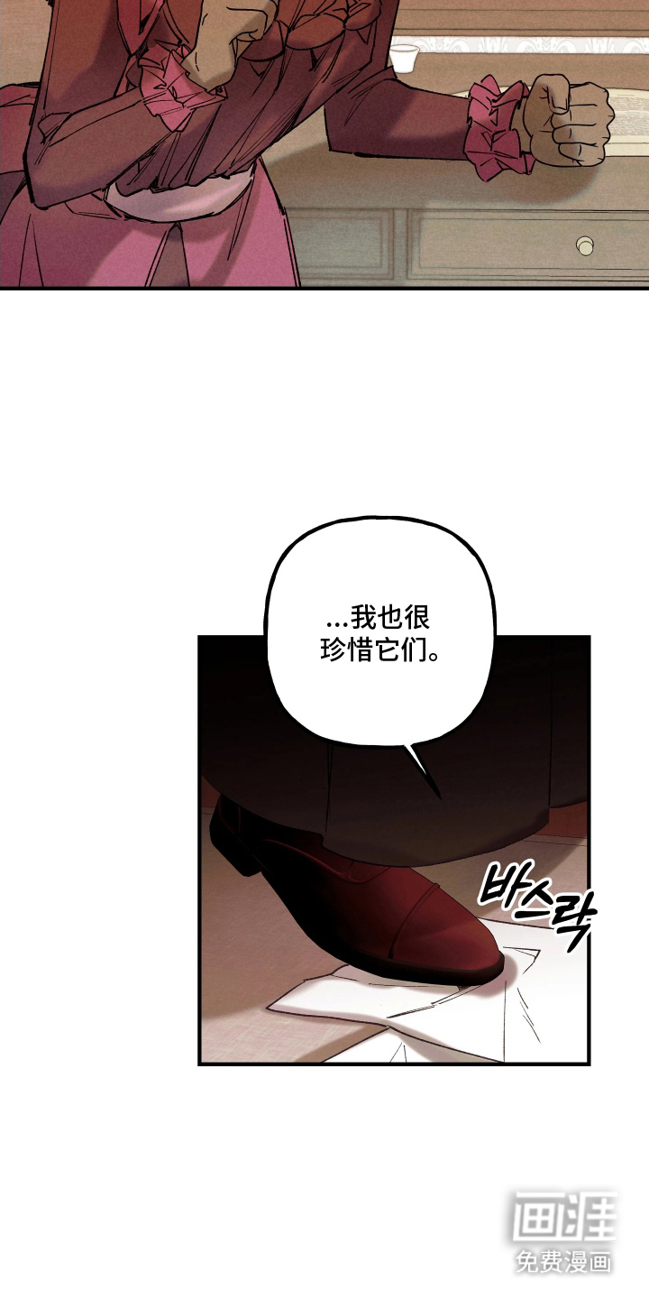 第6话7