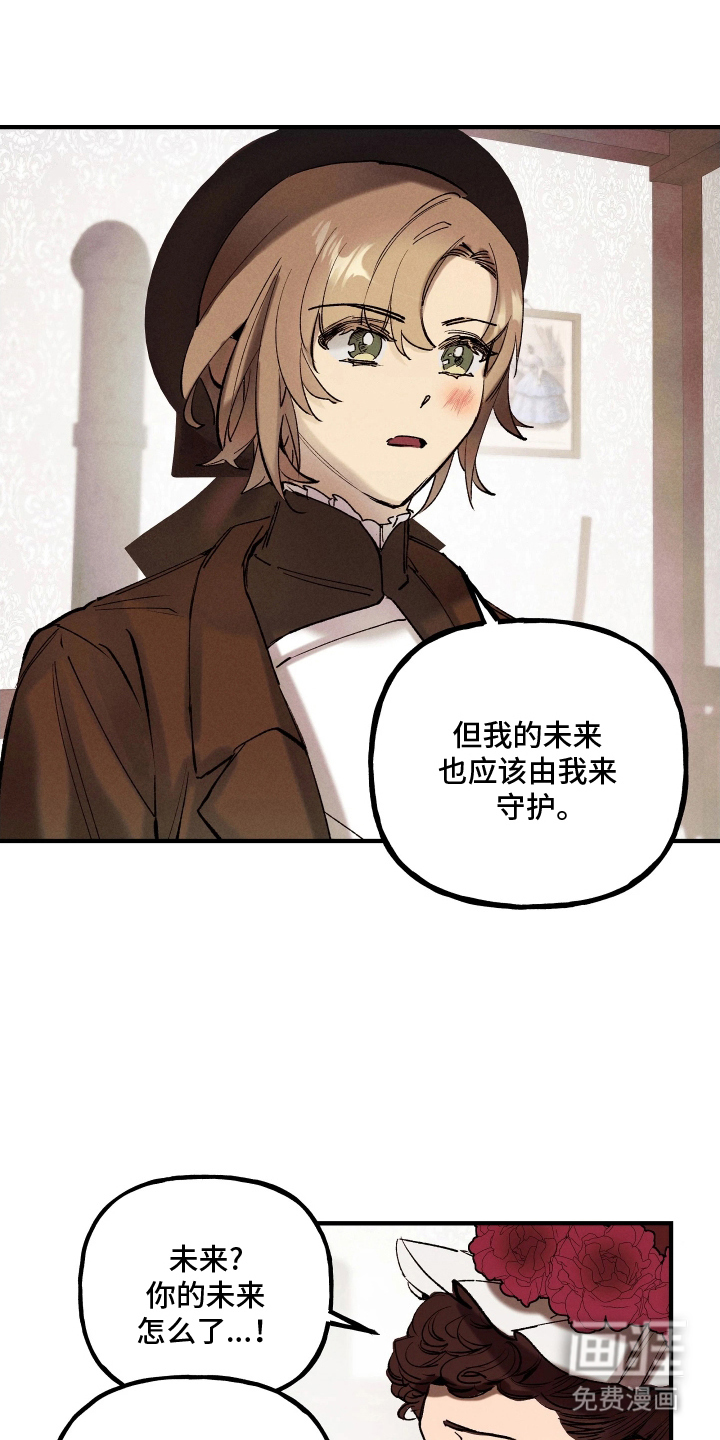 第6话8