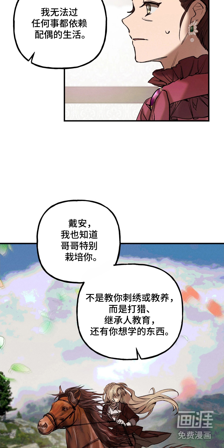 第6话9