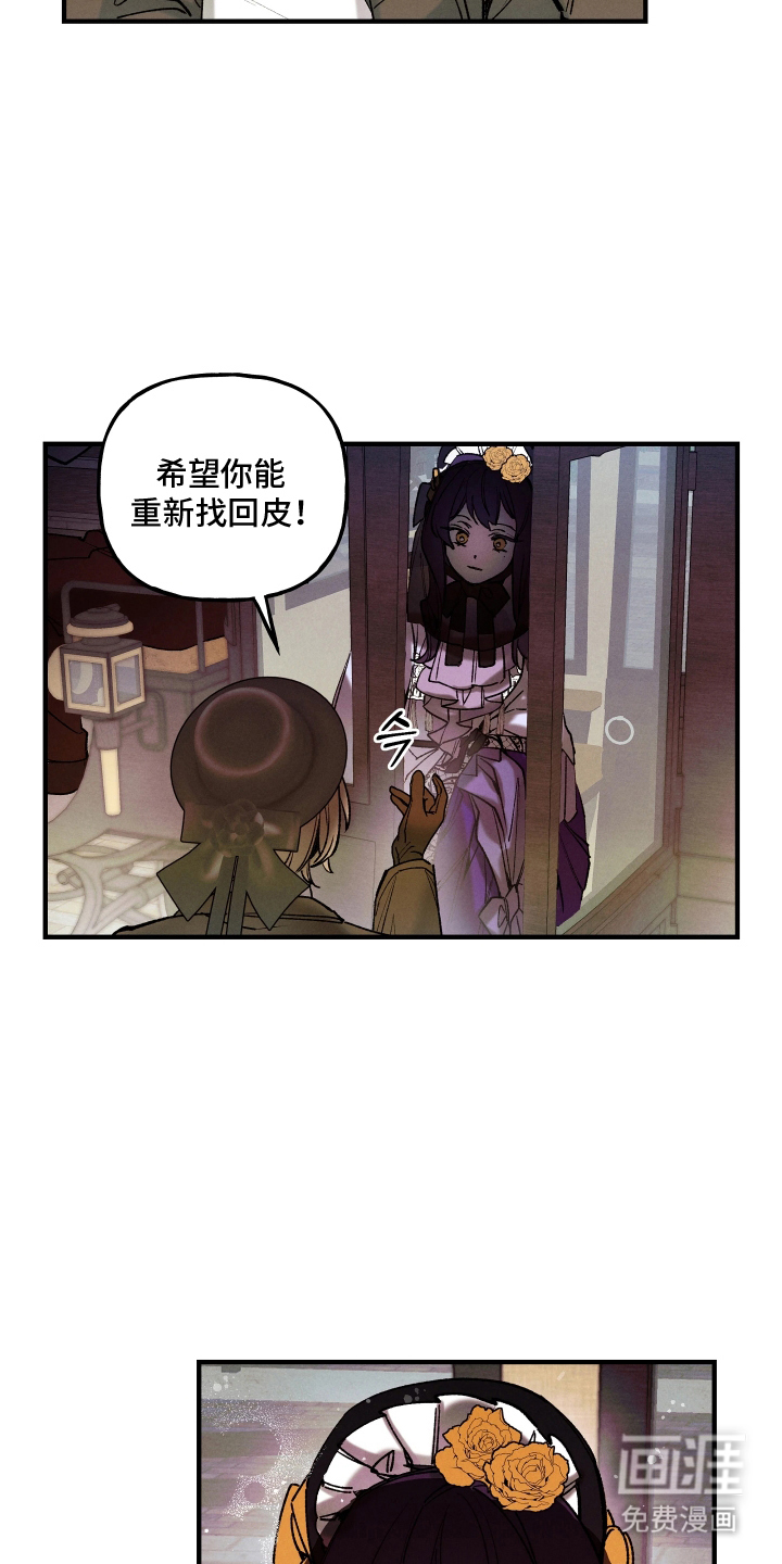 第5话10