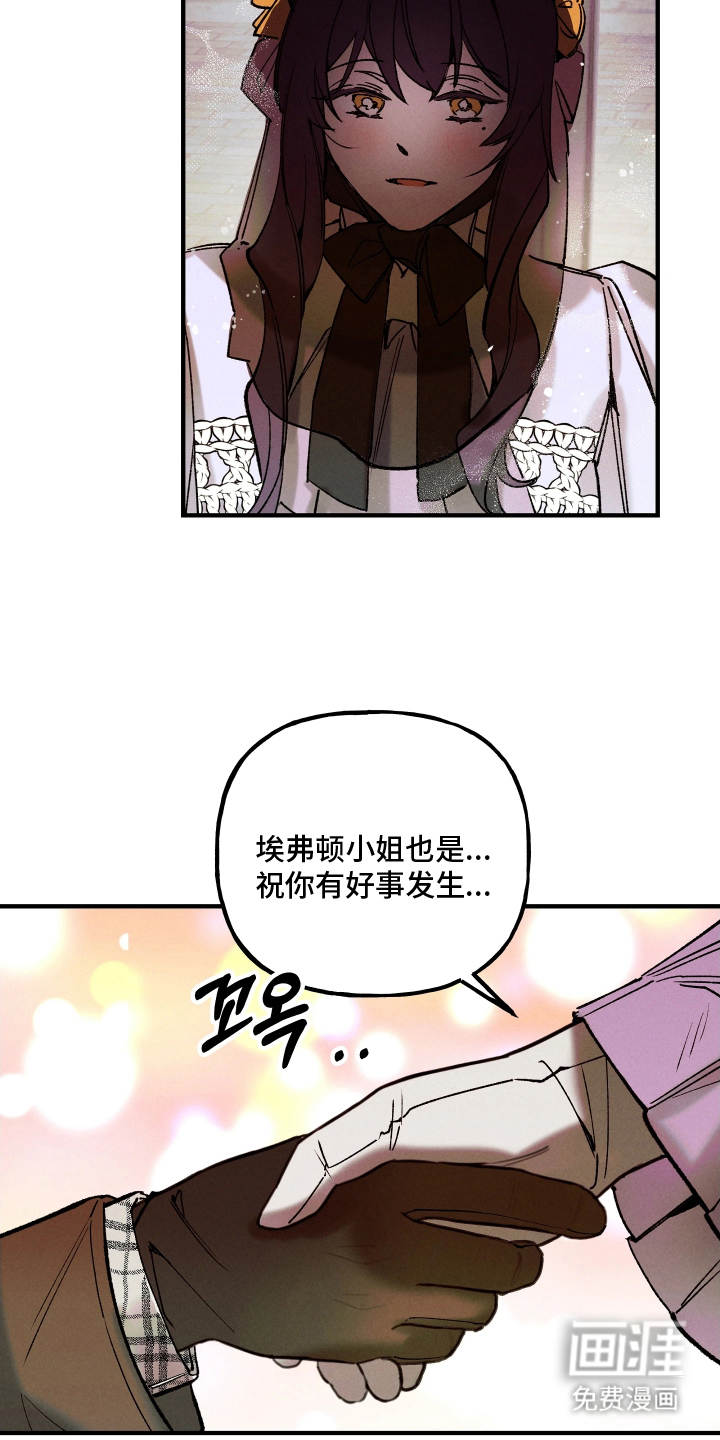 第5话11