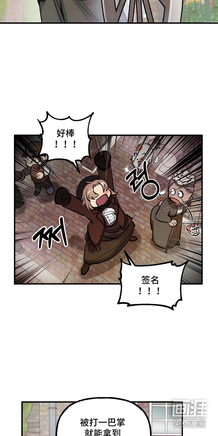 第5话13