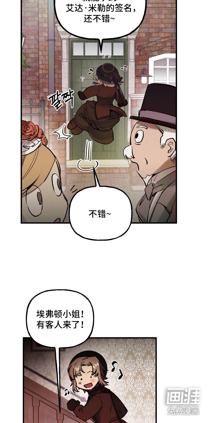 第5话14