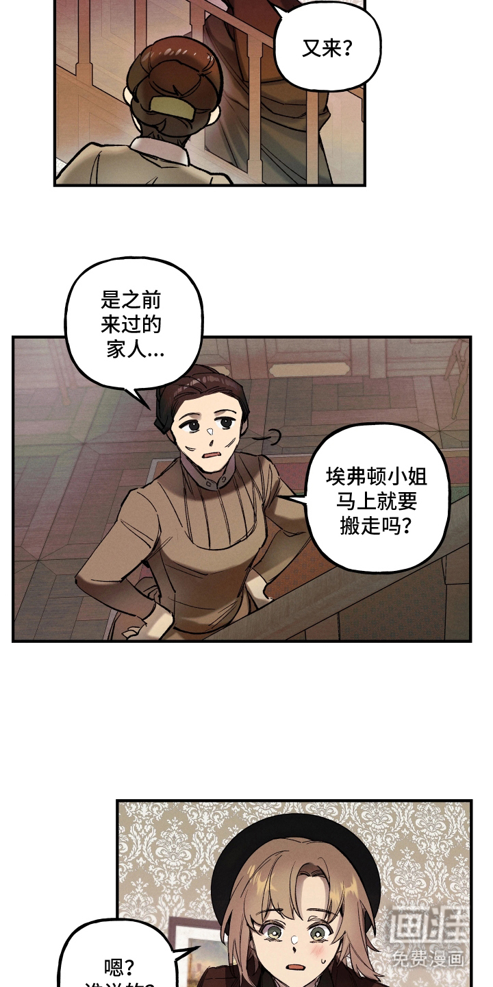 第5话15