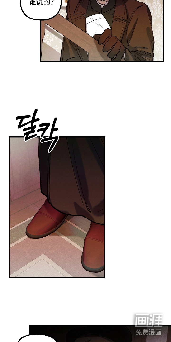 第5话16