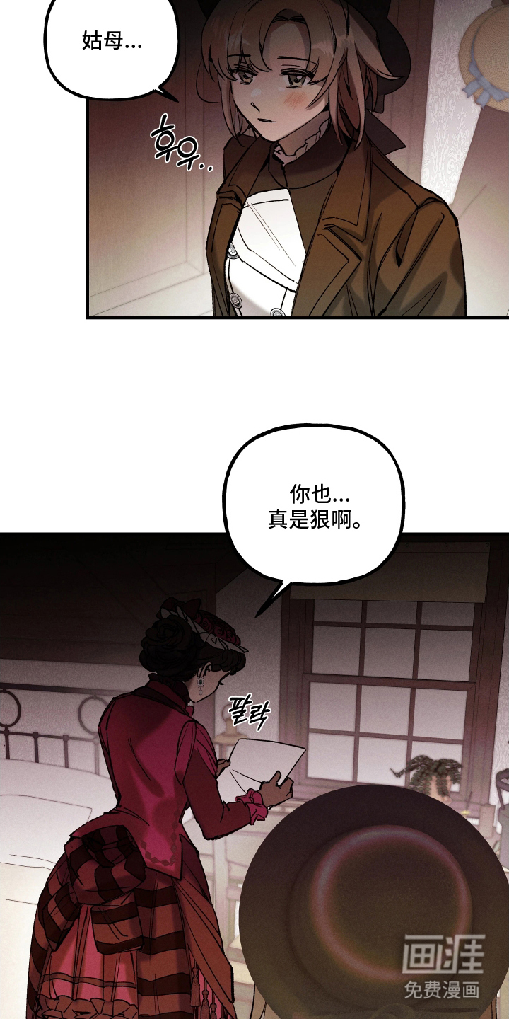 第5话17