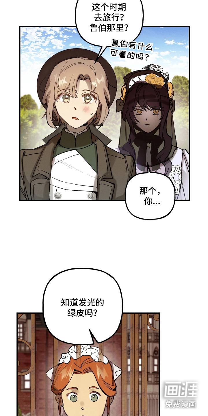 第5话4