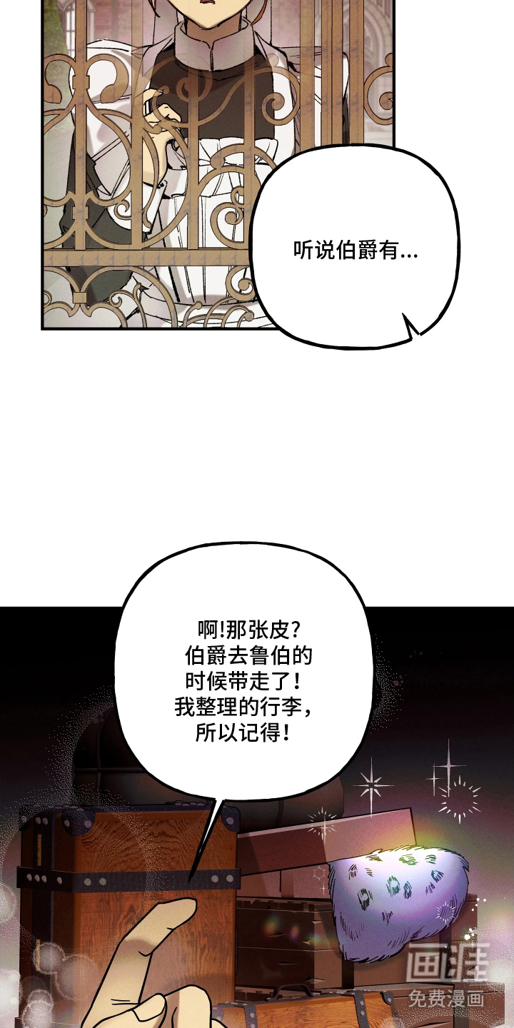 第5话5