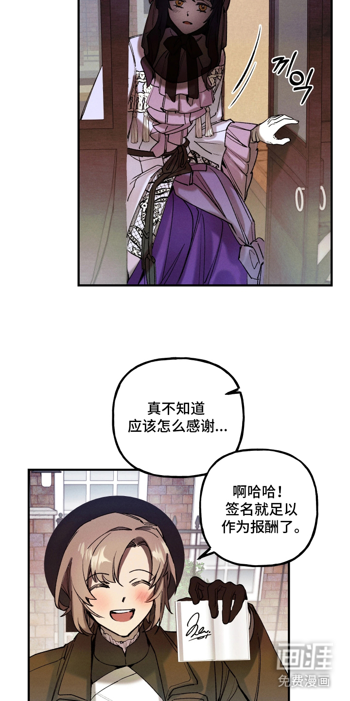 第5话9