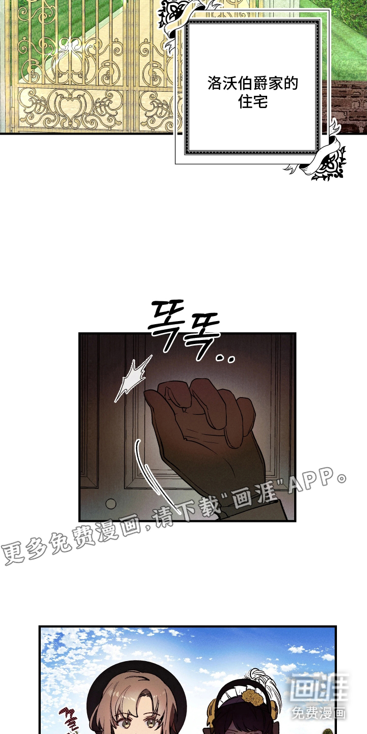 第4话1