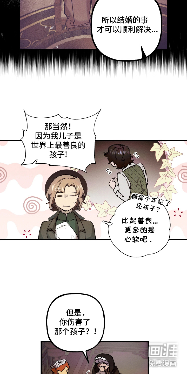 第4话12