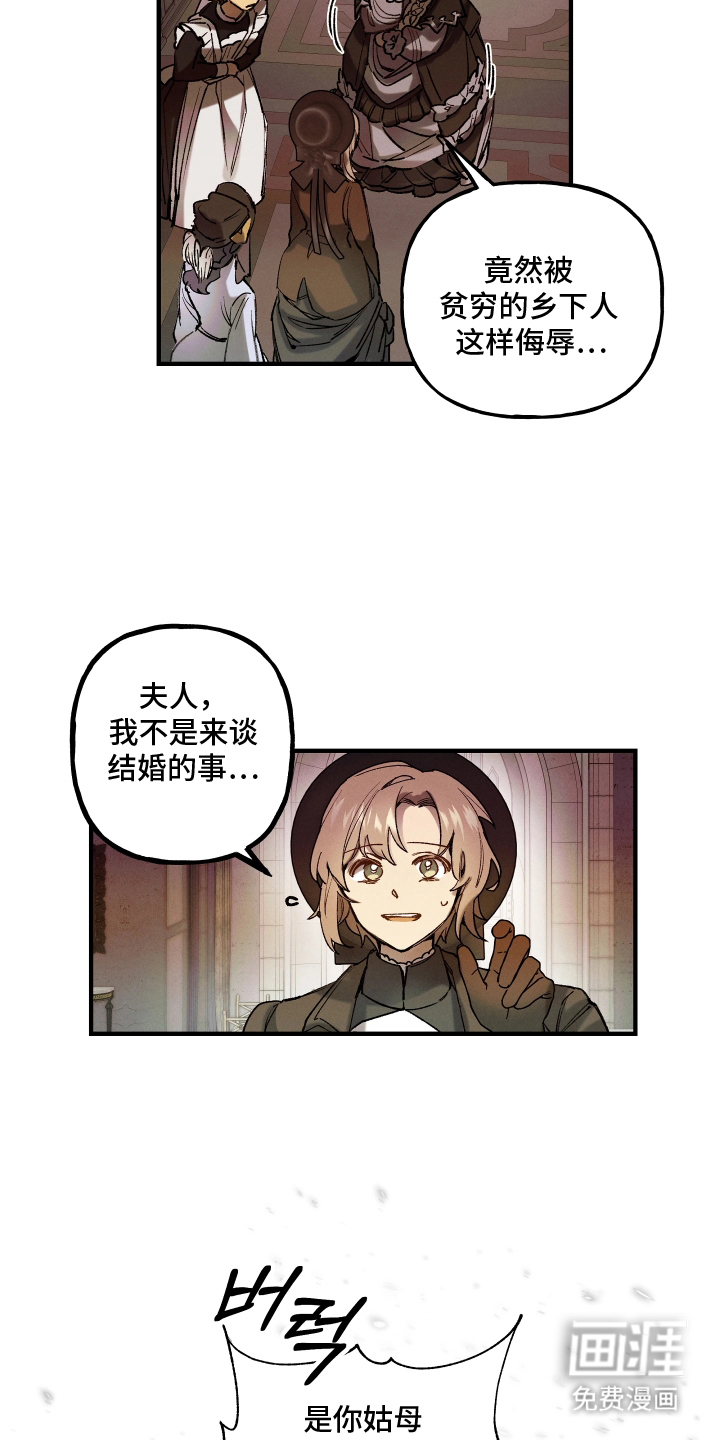 第4话13