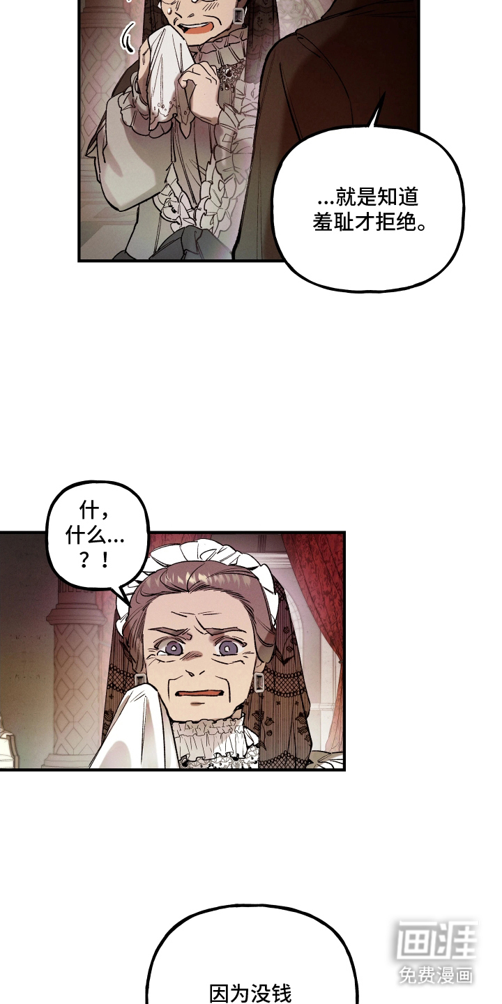 第4话15