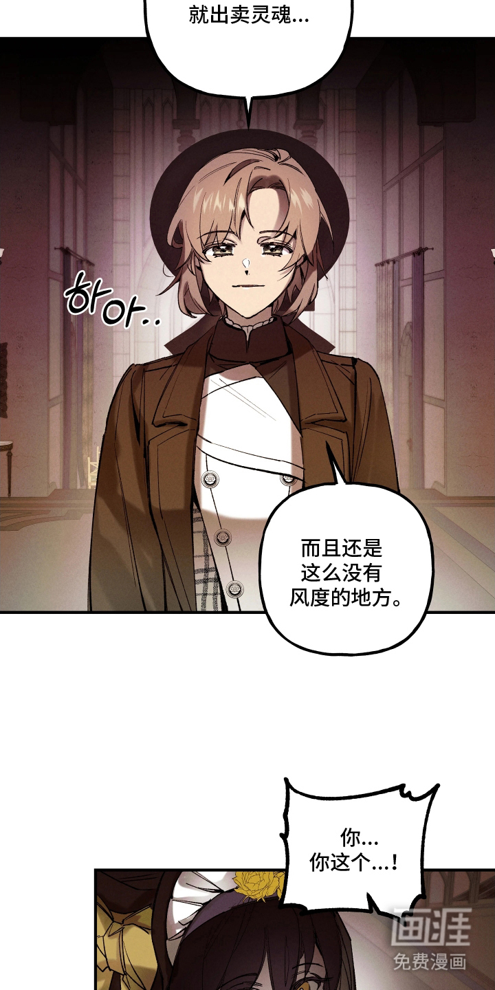第4话16