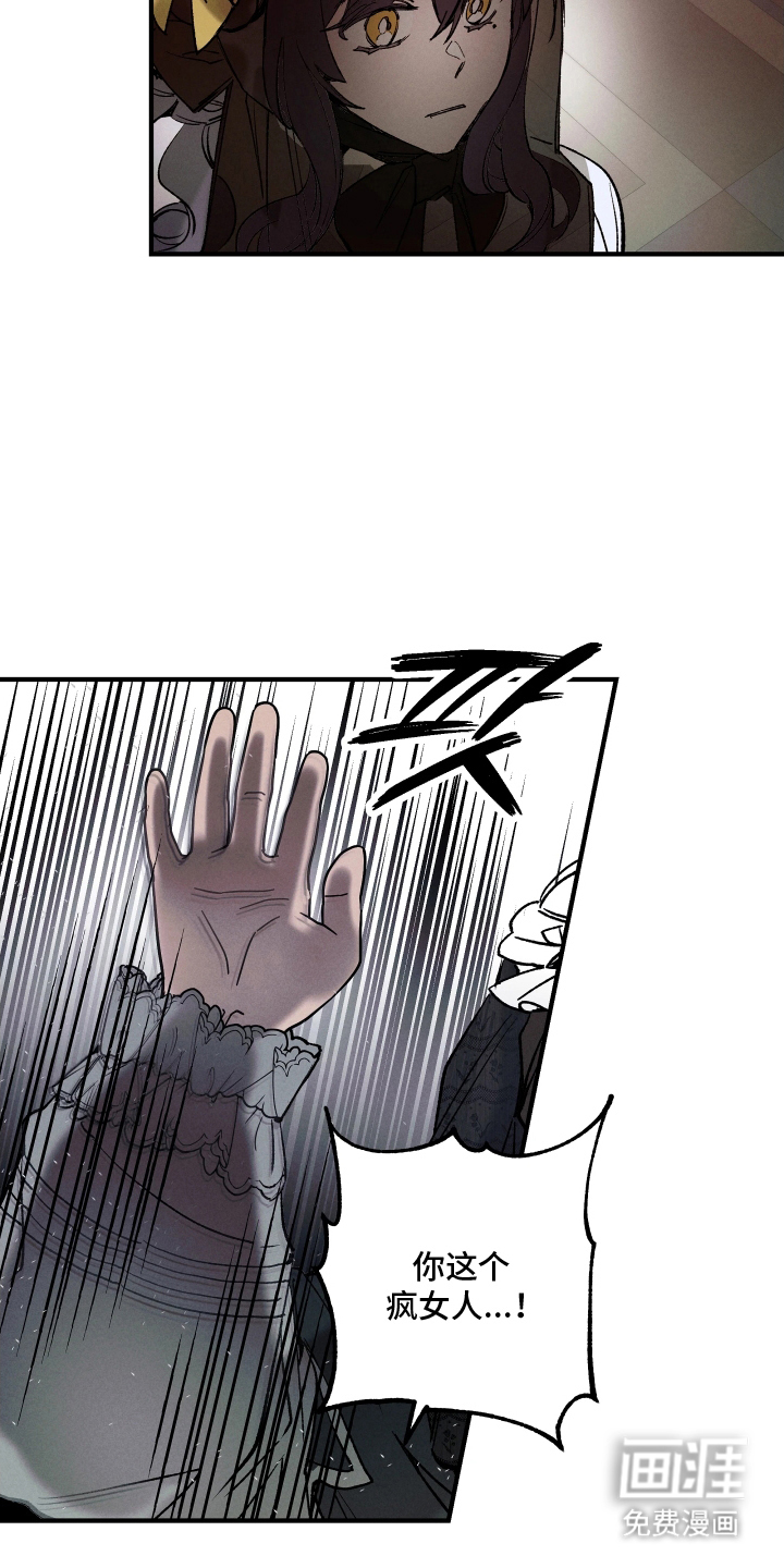 第4话17
