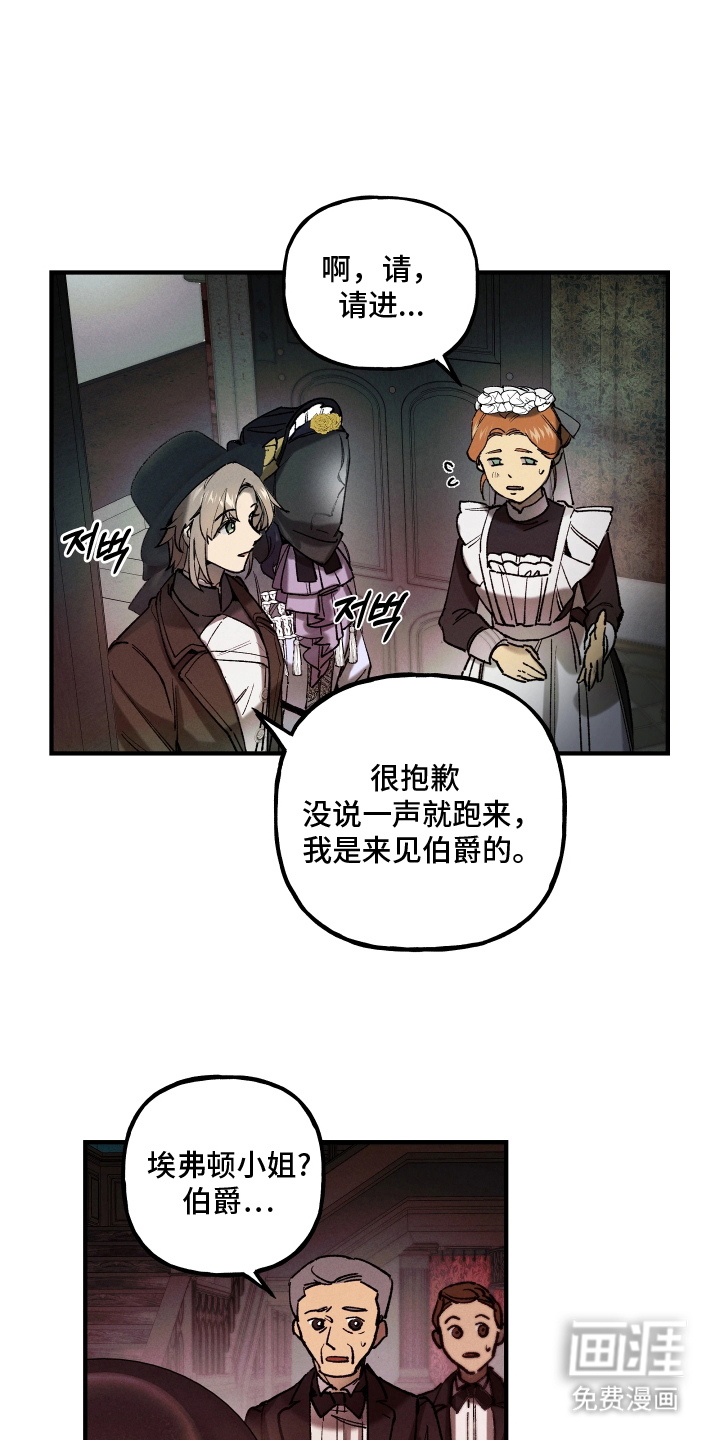 第4话3
