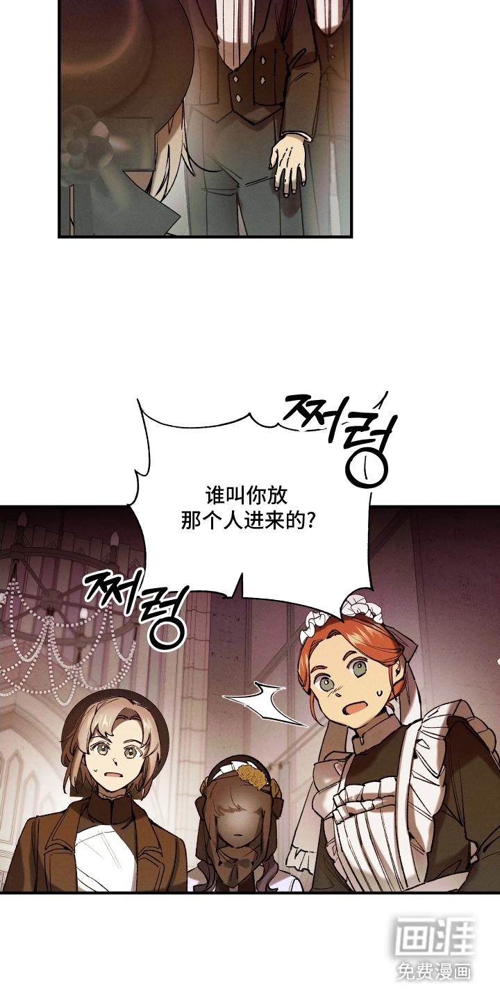 第4话4