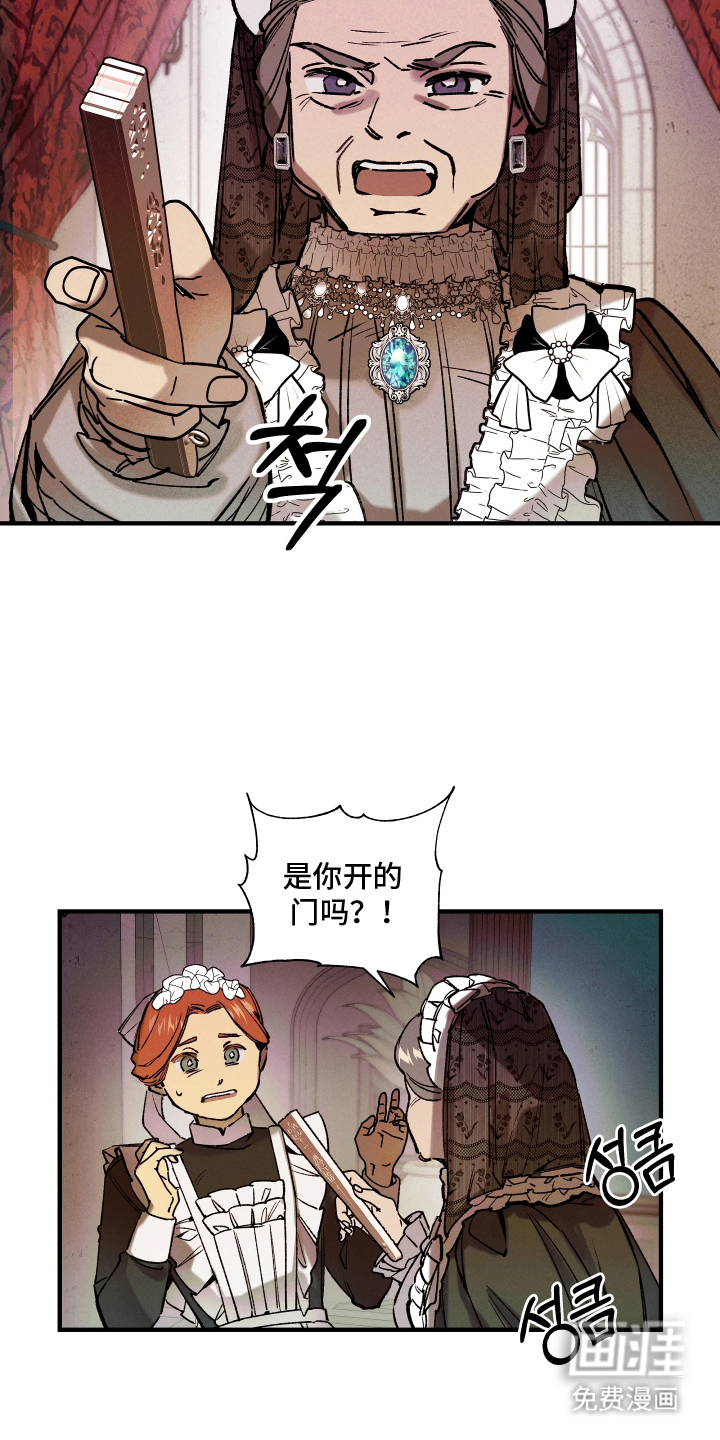 第4话6