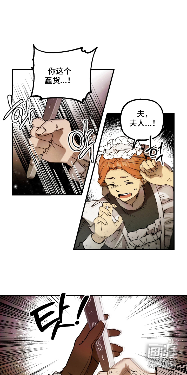 第4话7