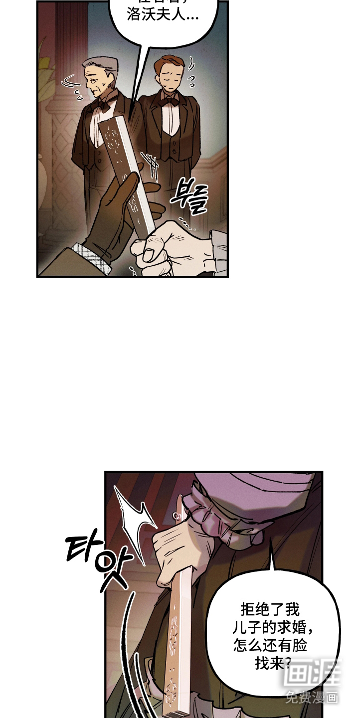 第4话9
