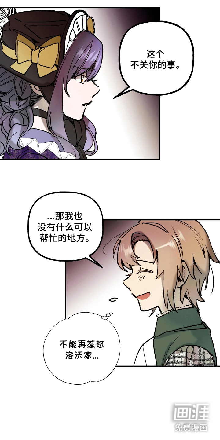 第3话0