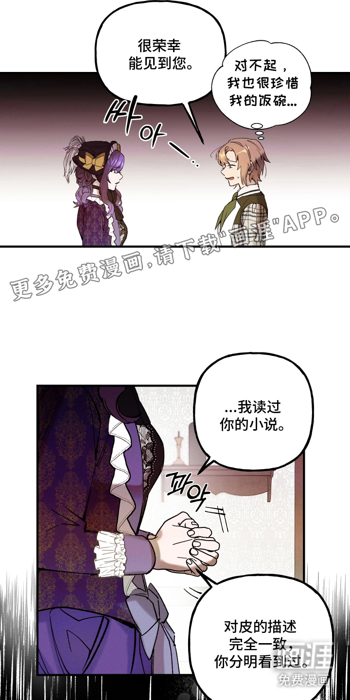 第3话1