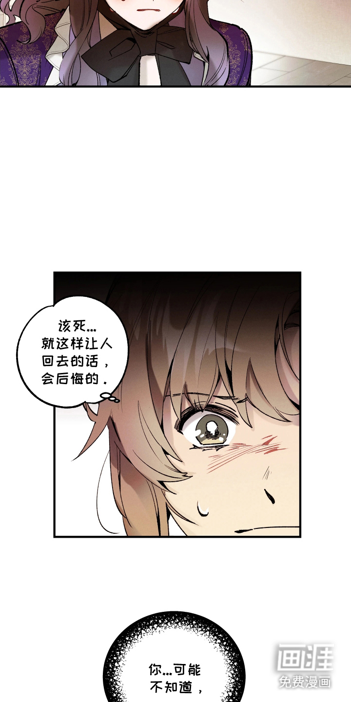第3话10