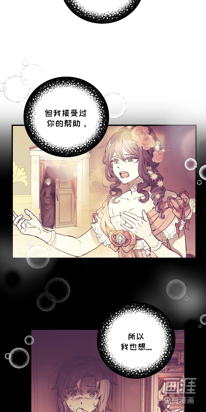 第3话11