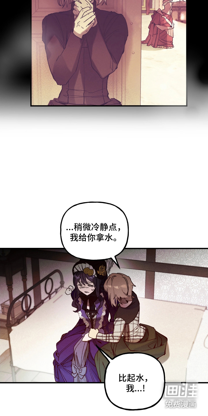 第3话12