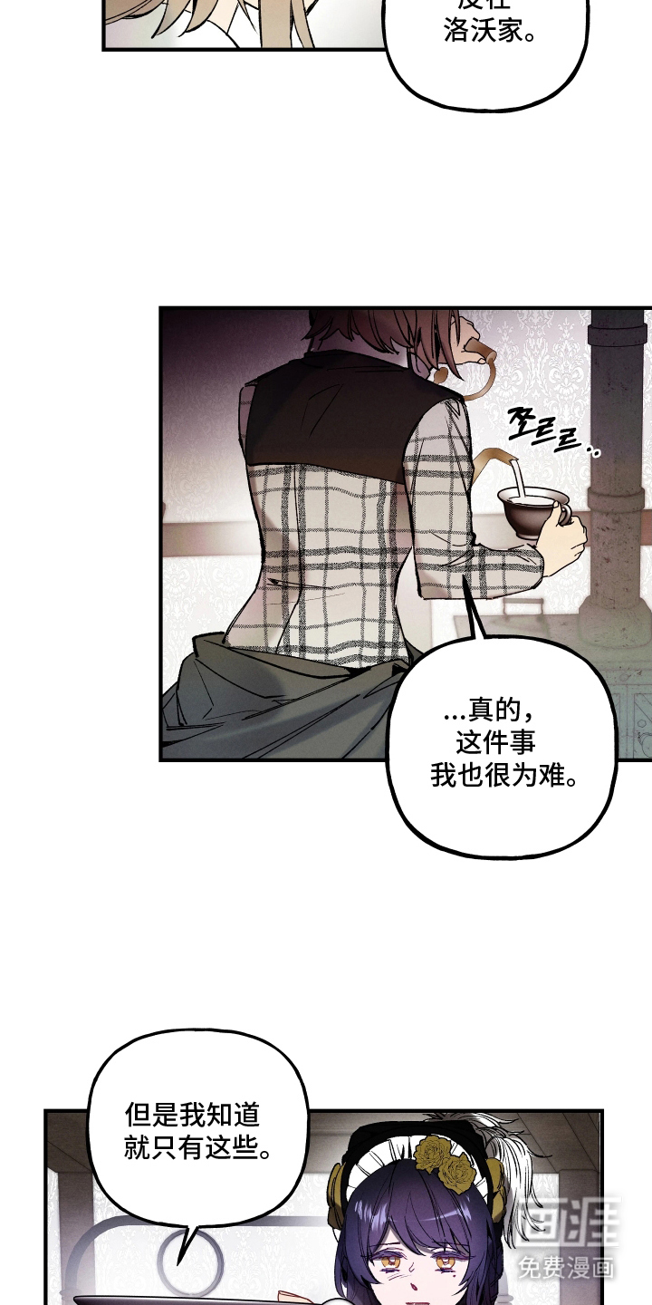 第3话14