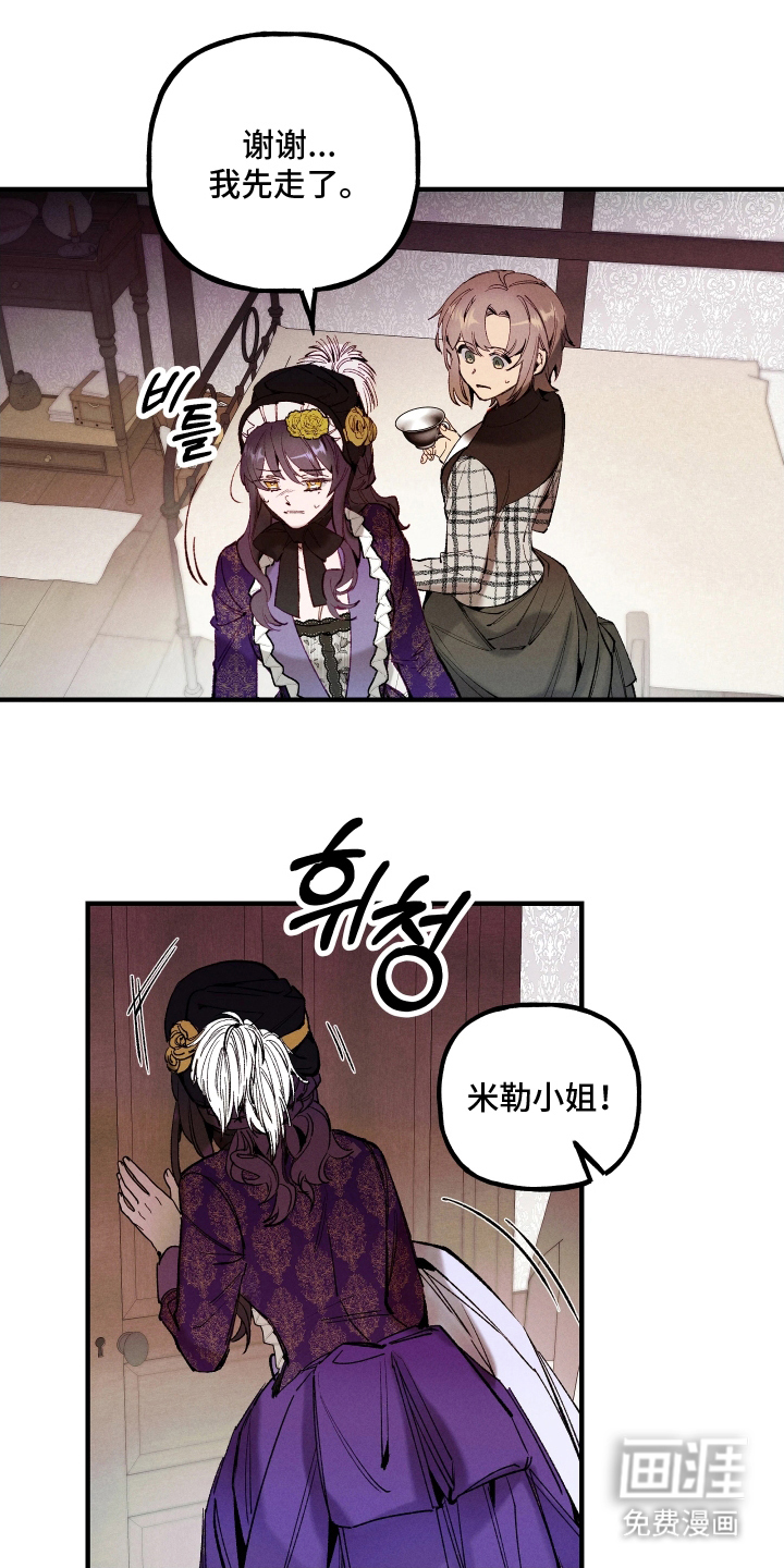 第3话16