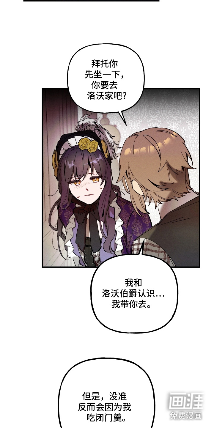 第3话17